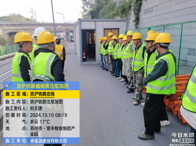 高台回填土沉降注浆处理方案